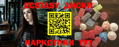 синтетический гашиш Гусь-Хрустальный