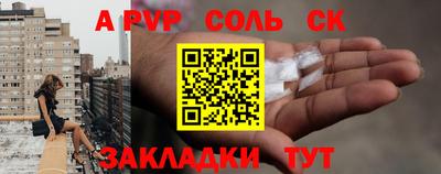 кокаин перу Гусев