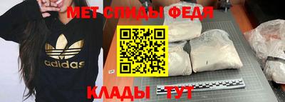 мефедрон VHQ Бузулук