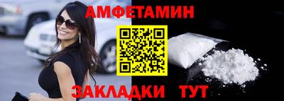 мефедрон VHQ Бузулук