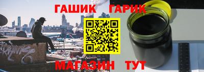 синтетический гашиш Гусь-Хрустальный