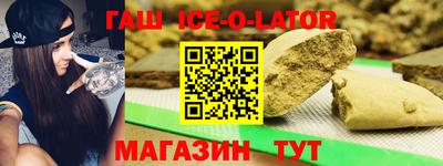 марки lsd Гусиноозёрск