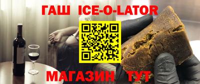 марки lsd Гусиноозёрск