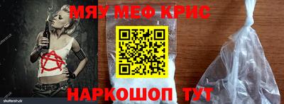мефедрон VHQ Бузулук