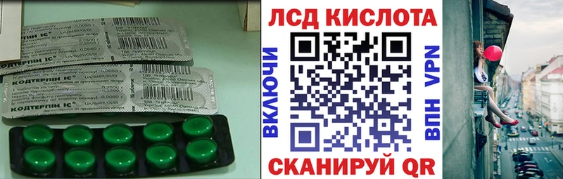 ЛСД экстази ecstasy  купить наркотики сайты  Губкинский 