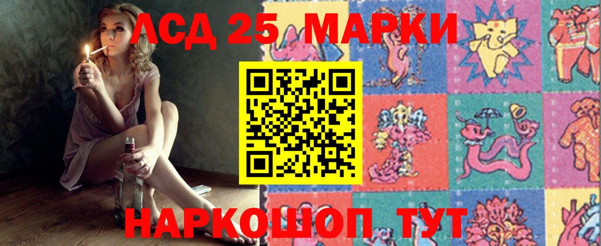 ЛСД экстази ecstasy  ЛСД экстази кислота  Губкинский 