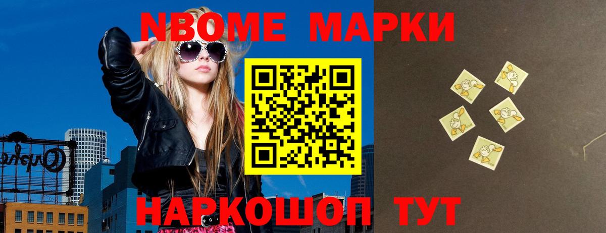 Метадон Губкинский