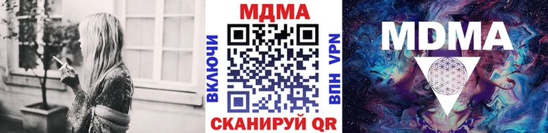 MDMA кристаллы  Губкинский 