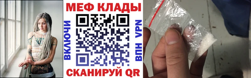 гидра онион  Губкинский  МЕФ мяу мяу  где купить  