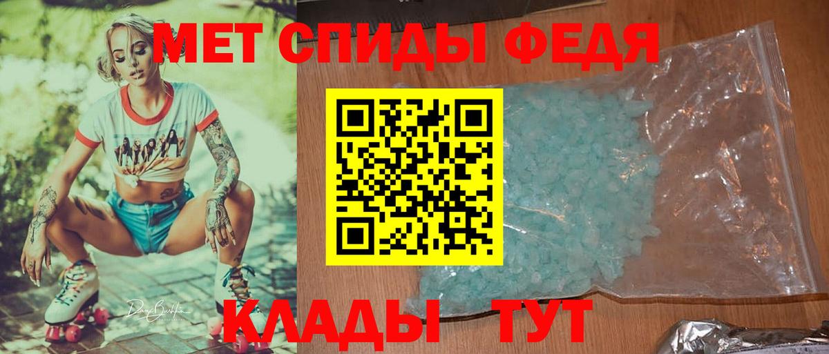 МЕТАМФЕТАМИН Декстрометамфетамин 99.9% Губкинский