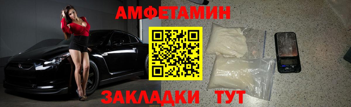 Губкинский  Первитин витя  Вход с VPN 