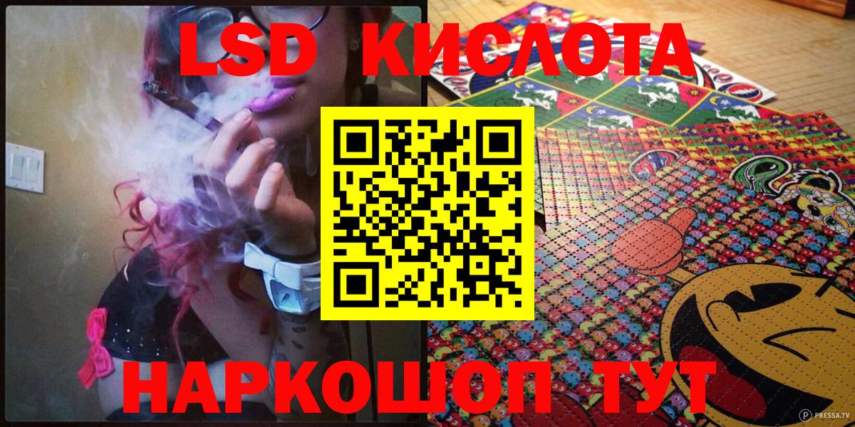 Марки 25I-NBOMe 1,5мг  Губкинский  Марки 25I-NBOMe 1,5мг 