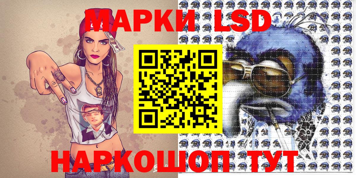 Марки NBOMe  Вход с VPN  Губкинский  Марки 25I-NBOMe 1500мкг  Марки 25I-NBOMe 1500мкг 