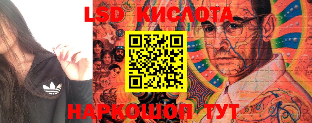 Наркотические марки 1500мкг Губкинский