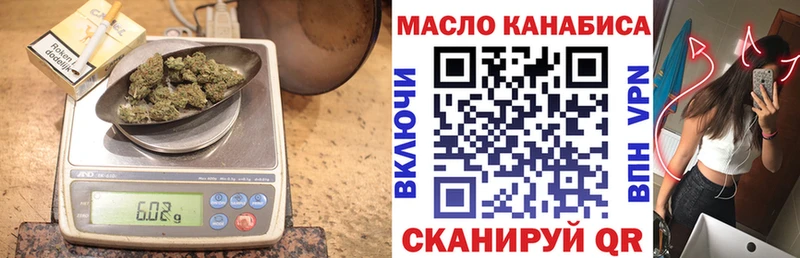 shop формула  Губкинский  ТГК вейп  закладки 