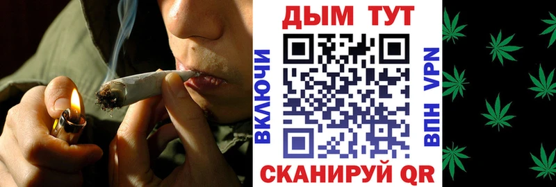 Каннабис марихуана Губкинский