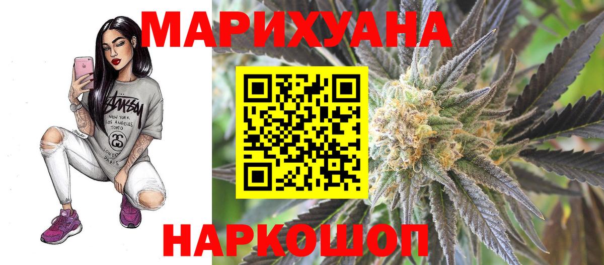Бошки Шишки THC 21%  Губкинский  Бошки Шишки LSD WEED  МАРИХУАНА планчик 